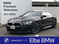 BMW 8シリーズ グラン クーペ の中古車 M850i xドライブ 4WD 大阪府貝塚市 1188.0万円