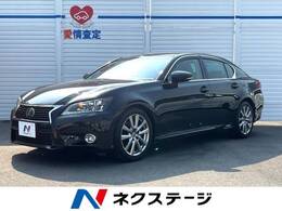 レクサス GSハイブリッド 300h Iパッケージ ナビ 茶革シート ETC