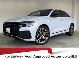 アウディ Q8 ブロンズ エディション 4WD ディーゼルターボ スズカグレーM　SラインPKG　コンフォート