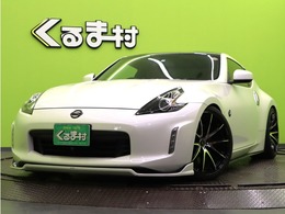 日産 フェアレディZ 3.7 バージョン ST /後期NISMO仕様＆280キロメーター/