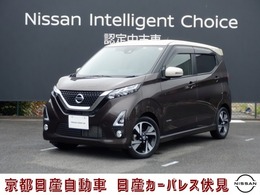 日産 デイズ 660 ハイウェイスターGターボ メモリーナビ　アラウンドビュー　ドラレコ