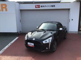 ダイハツ コペン ローブ　S キーフリーシステム　社外アルミホイール