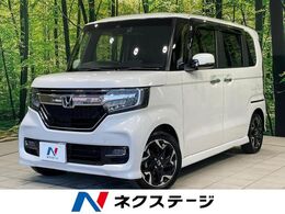 ホンダ N-BOX カスタム 660 G L ターボ ホンダセンシング 禁煙 純正8型ナビ 両側電動 バックカメラ
