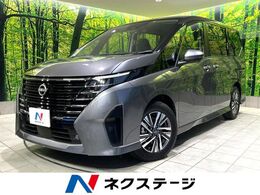日産 セレナ 2.0 ハイウェイスターV 禁煙 純正12型ナビ 両側電動 全周囲カメラ