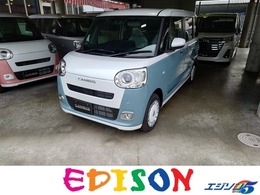 ダイハツ ムーヴキャンバス 660 ストライプス G 