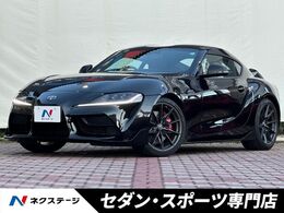 トヨタ スープラ 3.0 RZ 3.0L直ターボ　387馬力　6MT　カーボン製リ