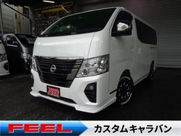 日産 キャラバン 2.0 グランド プレミアムGX ロングボディ リミテッドパッケージ