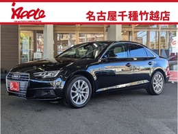 アウディ A4 2.0 TFSI マトリクスLED　バーチャルコックピット