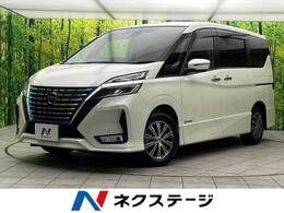 日産 セレナ 1.2 e-POWER ハイウェイスター V 後席モニター プロパイロット 両側電動 ETC