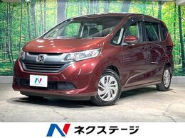 ホンダ フリード 1.5 G ホンダセンシング 禁煙車 純正ナビ