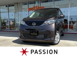 日産 デイズ 660 X 届出済未使用車　衝突被害軽減ブレーキ　コ