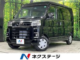 ダイハツ アトレー 660 RS 4WD ターボ 届出済未使用車 両側電動スライド