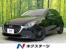マツダ MAZDA2 1.5 15S スマート エディション 純正ナビ 全周囲カメラ コーナーセンサー