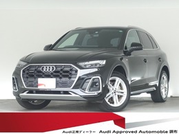 アウディ Q5 40 TDI クワトロ Sライン ディーゼルターボ 4WD 認定中古車　S line plus パッケージ　コン
