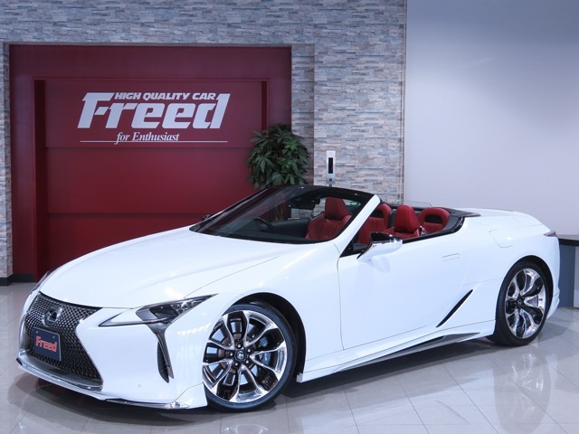 ☆★☆　LEXUS LC500 Convertible【モデリスタエアロ】【21インチ鍛造AW】【トルセンLSD】☆★☆