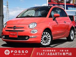フィアット 500(チンクエチェント) トロピカーレ 150台限定 ガラスル-フ タ-ボ タイベル交換