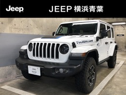 ジープ ラングラー アンリミテッド ルビコン 4xe 4WD 新車保証継承　純正ナビTV　前後ドラレコ