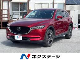 マツダ CX-5 2.0 20S プロアクティブ マツダコネクトナビ