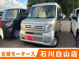 ホンダ N-VAN 660 G 届出済未使用車　衝突被害軽減ブレーキ　ク