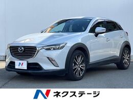 マツダ CX-3 1.5 XD ツーリング ディーゼルターボ ディーゼル 禁煙車 純正ナビ ETC