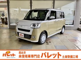 ダイハツ ムーヴキャンバス 660 ストライプス G 届出済み未使用車
