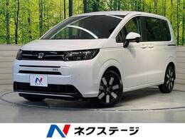 ホンダ フリード 1.5 e:HEV エアー EX 登録済未使用車 両側電動ドア 衝突被害軽減