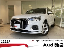 アウディ Q3 35 TFSI アドバンスト 