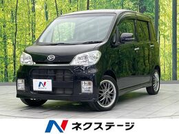ダイハツ タントエグゼ 660 カスタムX 禁煙車 SDナビ Bluetooth　スマートキー