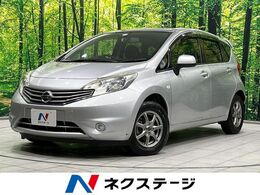 日産 ノート 1.2 X DIG-S 禁煙車　スマートキー　オートエアコン