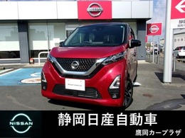 日産 デイズ 660 ハイウェイスターGターボ プロパイロット エディション 純正ナビ　アラウンドビューモニター　AW