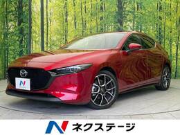 マツダ MAZDA3ファストバック 1.8 XD Lパッケージ ディーゼルターボ 衝突軽減 全周囲カメラ 黒本革シート