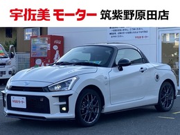 トヨタ コペン 660 GR スポーツ 1オーナー/5MT/レカロシート/純正ナビ