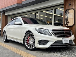 AMG Sクラス S63 4マチック ロング パール白 ダイナミックP 1.8万K TV走行中可