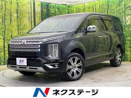 三菱 デリカD：5 2.2 P ディーゼルターボ 4WD 電動サイドステップレス　両側電動スライド