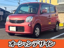 日産 モコ 660 X タイヤバリ溝