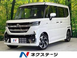 スズキ スペーシア 660 カスタム ハイブリッド XS 届出済未使用車 純正9型ナビ 両側電動