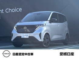 日産 サクラ X 日産コネクトナビ　プロパイロット