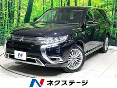 アウトランダーPHEV