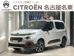 シトロエン ベルランゴ シャイン ブルーHDi XTRパック ディーゼルターボ ガラスルーフ/禁煙車/ワンオーナー/Carplay