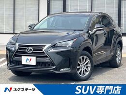 レクサス NX 300h Iパッケージ メーカーナビ サイド・バックカメラ 禁煙車