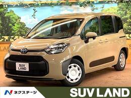 トヨタ シエンタ ハイブリッド 1.5 X 登録済未使用車 7人 スマートキー 衝突軽減