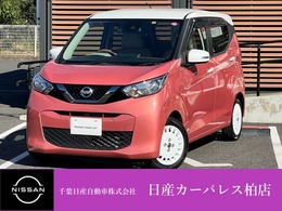 日産 デイズ 660 ボレロ 