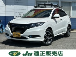 ホンダ ヴェゼル 1.5 ハイブリッド Z 