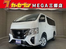 日産 キャラバン 2.0 グランド プレミアムGX ロングボディ 登録済未使用車　全方位モニタ　衝突軽減