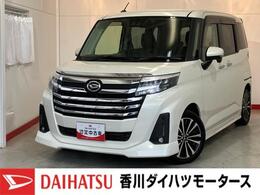 ダイハツ トール 1.0 カスタムG ターボ ターボ/ナビ/ドラレコ/アルミ