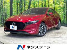 マツダ MAZDA3ファストバック 2.0 20S Lパッケージ コネクトナビ 全周囲カメラ BOSE 黒革