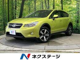 スバル インプレッサXV ハイブリッド 2.0i-L アイサイト 4WD 衝突軽減装置 SDナビ バックカメラ ETC