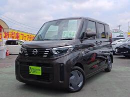 日産 ルークス 660 S 届出済未使用車 LEDライトBカメ衝