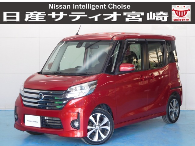 ☆日産サティオ宮崎　スマイルコート　ボーディーコーティング＆全ガラス撥水コーティング施工☆ 室内防菌コート処理済み！