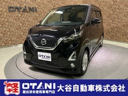 日産 デイズ 660 ハイウェイスターX CDオーディオ　LED　アラウンドビュー